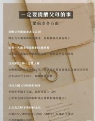 -中茵皇冠假日酒店·宴会厅