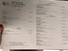 菜单-味餐厅·海鲜·火锅·自助餐