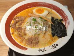 -雷门拉面店(新光天地店)