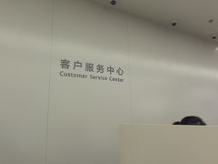 -华为授权服务中心(通州万达广场)