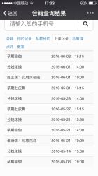 -子午孕教·孕妇瑜伽产后恢复(市北店)