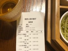 -湘爵士(王府井百货黄兴中路店)