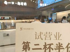 -邓氏阿嬷手作(淮安吾悦广场店)