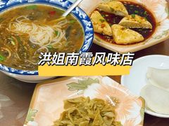 -沙县小吃文化城