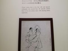 -张乐平故居