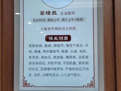 -上海天伦医院
