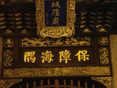 -豫园