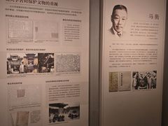 -北京大学赛克勒考古与艺术博物馆