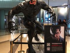 -成都百丽宫影城(LUXE太古里店)