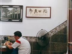 -恩宁刘福记(东华东路店)