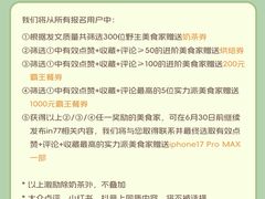 -杭州湖滨in77