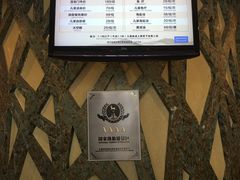 -咸宁万豪温泉谷度假区