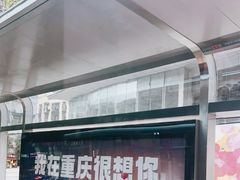 -日月光中心广场