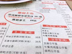 -香港仔茶餐厅(凤阳店)