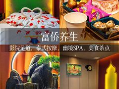 -富侨养生(威宁路店)