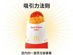 -麦当劳(永泰得来速店)