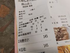 -凤阁楼果木烧鹅(鹤山陈山店)