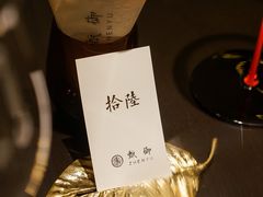 -甄御•海鲜新青岛菜(麦岛店)