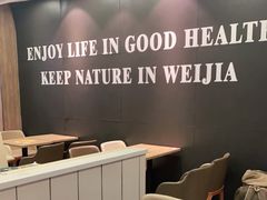 -魏家凉皮(协和店)