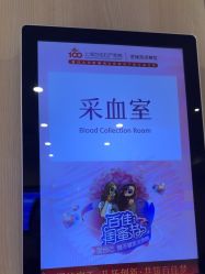 点击看大图 -上海百佳妇产医院