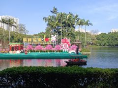 -荔湾湖公园