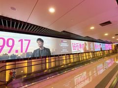 -凤凰汇购物中心