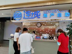 门面-乔哥铭洋海鲜自助(皇城恒隆广场店)