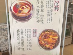 -扬州饭店(东关街店)