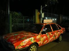 -永安里地摊烤肉(首创店)