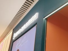 -海马体照相馆(上海晶耀前滩店)