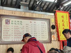 -粗茶淡饭(东关街店)