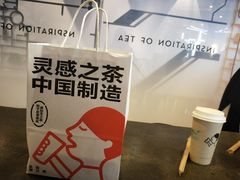 -喜茶(上海正大广场店)