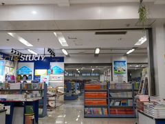 -泰州书城(泰州鼓楼路店)