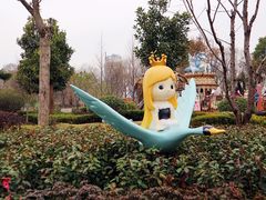 -安徒生童话乐园