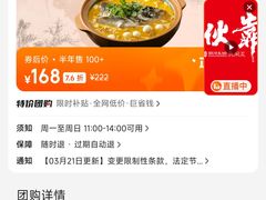 -伙靠·江浙菜(田林路店)