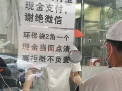 -吴山烤禽 (吴山路店)