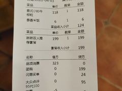 -Linlin泰餐厅(华夏幸福店)