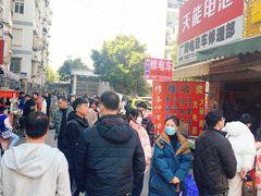 -西环肥仔螺蛳粉(总店)