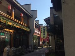 -黎阳老街