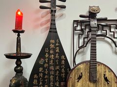 -道南書院·私房菜·早午茶·茶馆