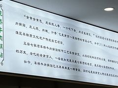 -草桥清真牛肉锅贴扁食店