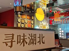 -来菜·湖北头牌藕汤(武商MALL众圆店)