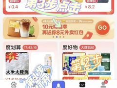-瑞幸咖啡(厦门SM二期新生活广场店)