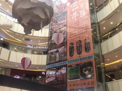 -THE hood开新里(御桥路店)