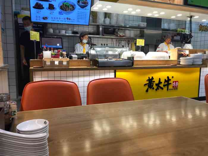 黄太牛牛杂(西城路店)-"深夜的一碗粉另外还加了鸡爪和牛杂牛杂.