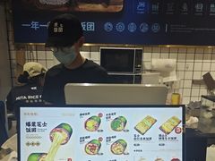 -米陀饭团(龙岗宝能店)