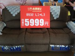 -高科园装饰城(辽阳东路店)