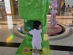 -宝山日月光中心