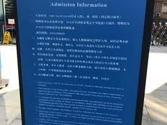 -元代水闸遗址博物馆