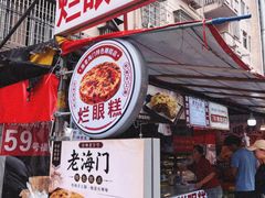 -花园菜市场